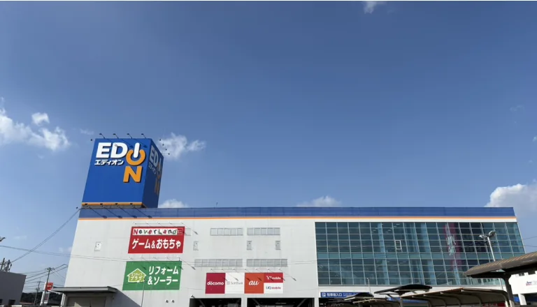 エディオンゆめタウン宇部店
