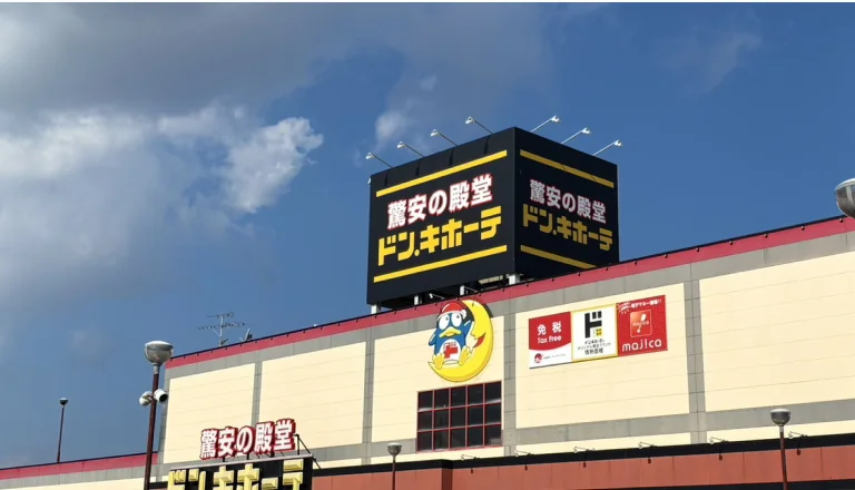 ドン・キホーテ宇部店
