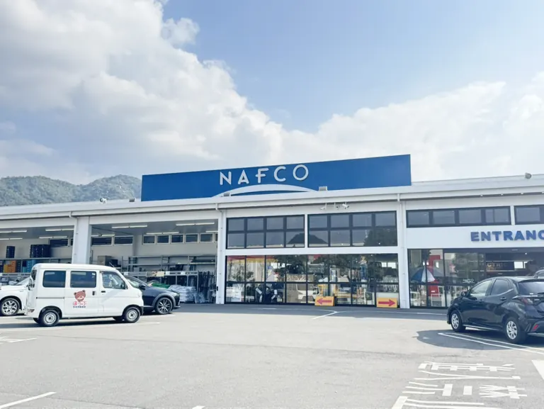 ナフコ大内店