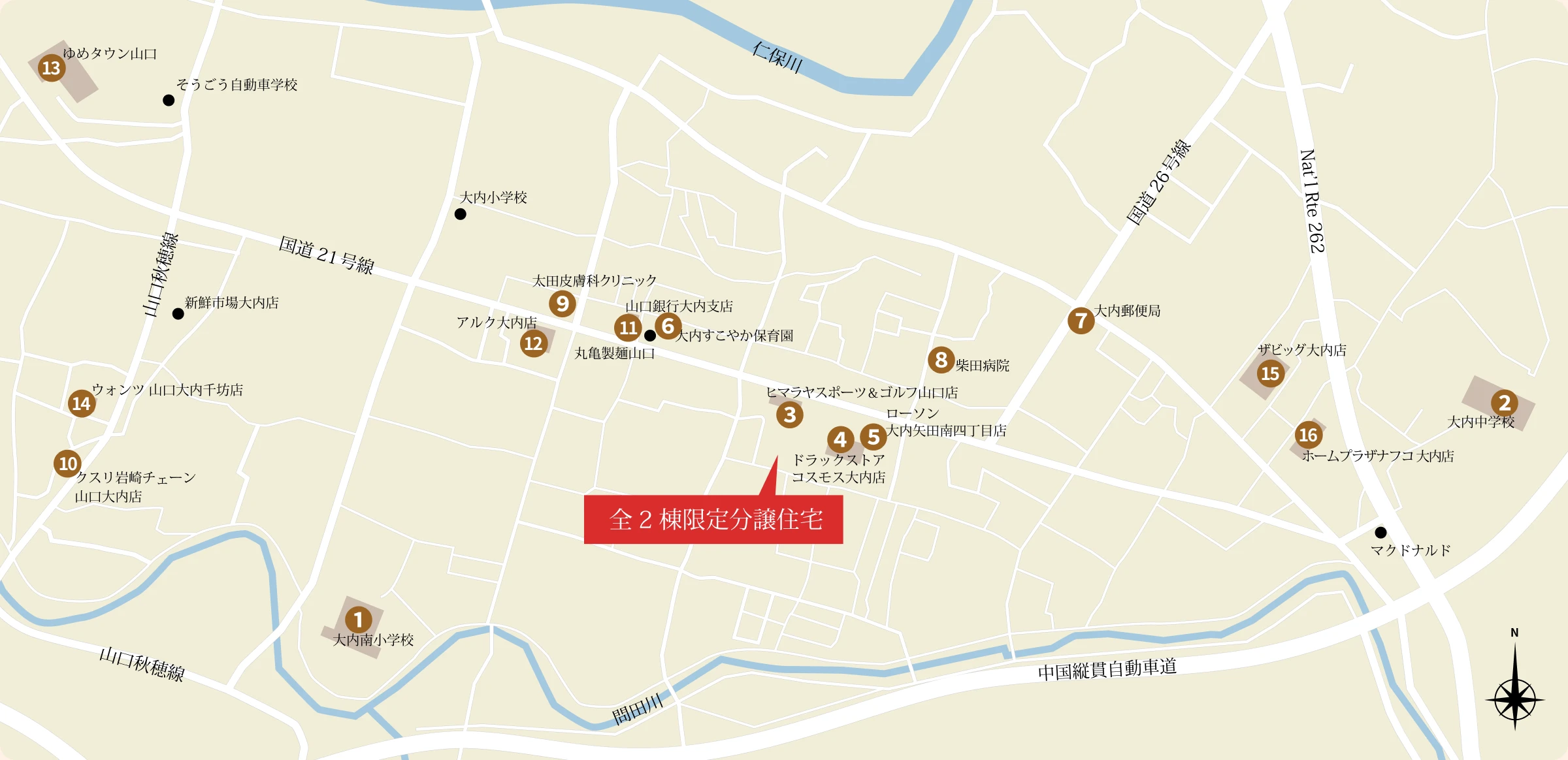 現地案内図