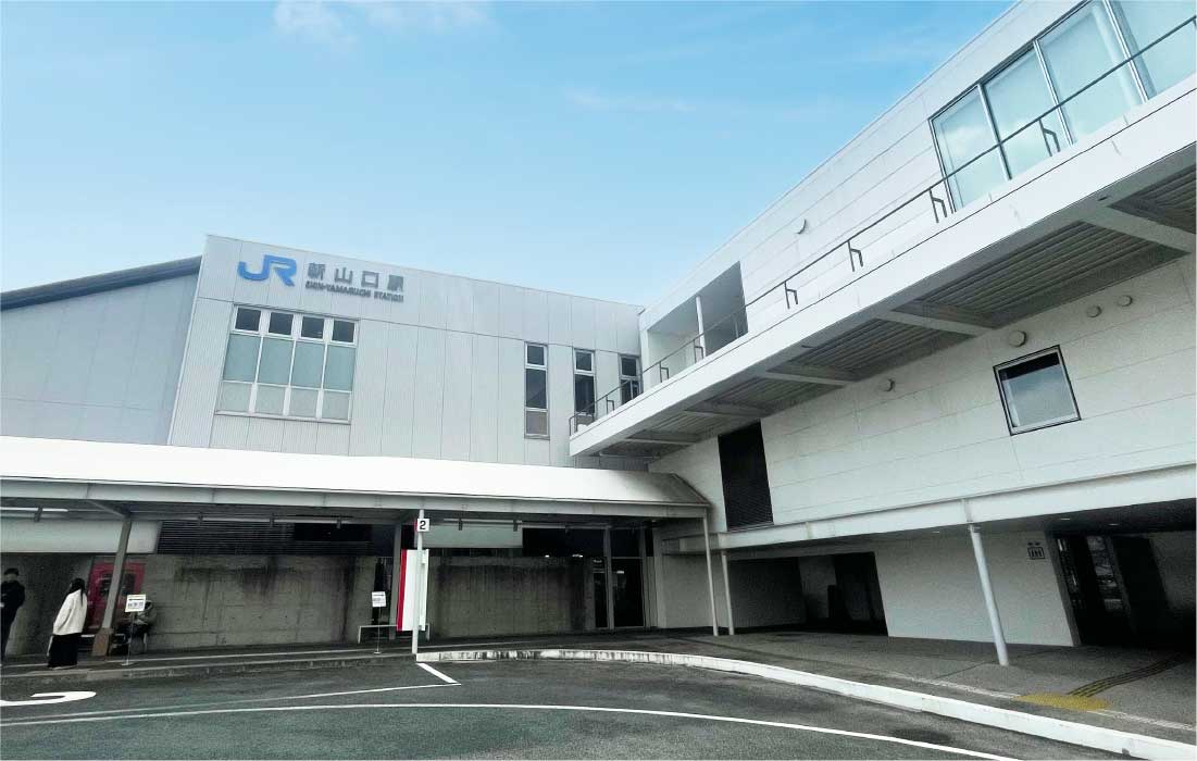 JR「新山口」駅