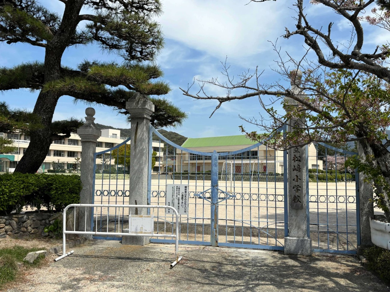 防府市立松崎小学校 