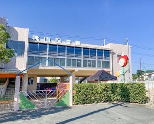桃山保育園
