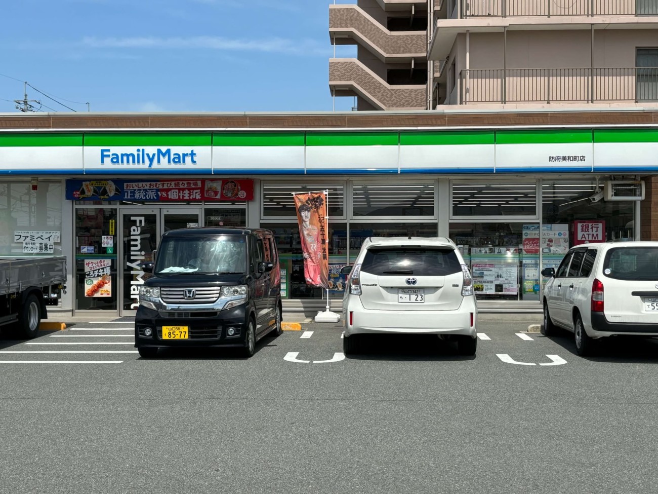 ファミリーマート防府美和店