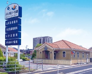 メディカルパーク小郡