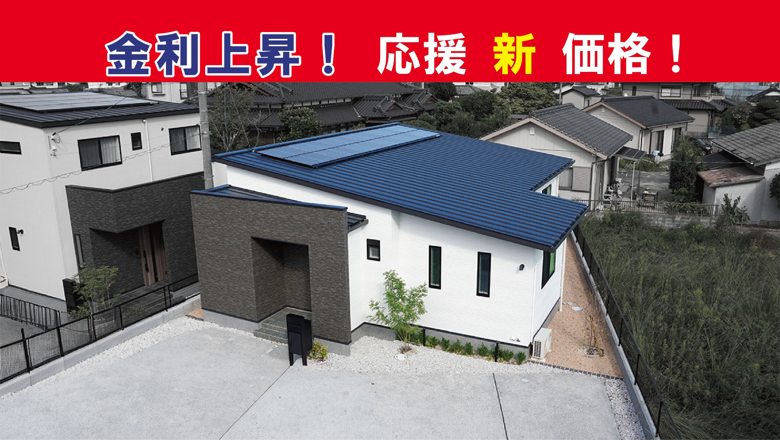 南松崎Ⅲ 8号地
