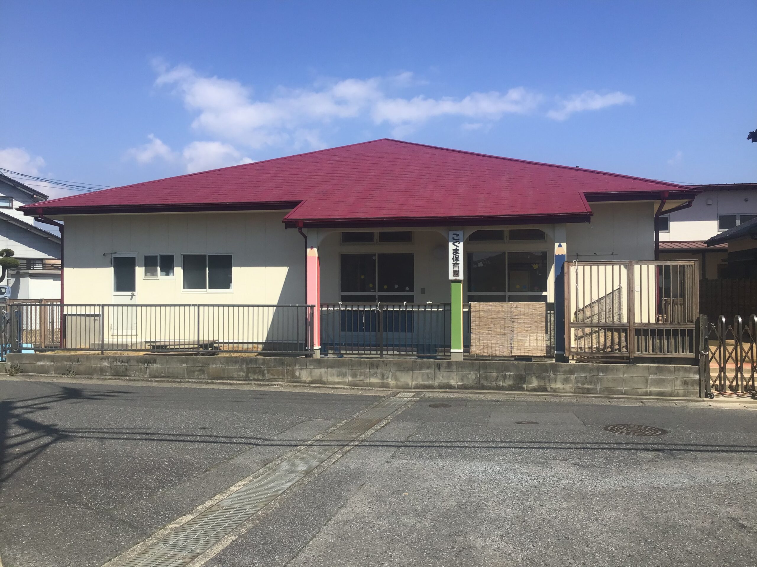 宇部こぐま保育園