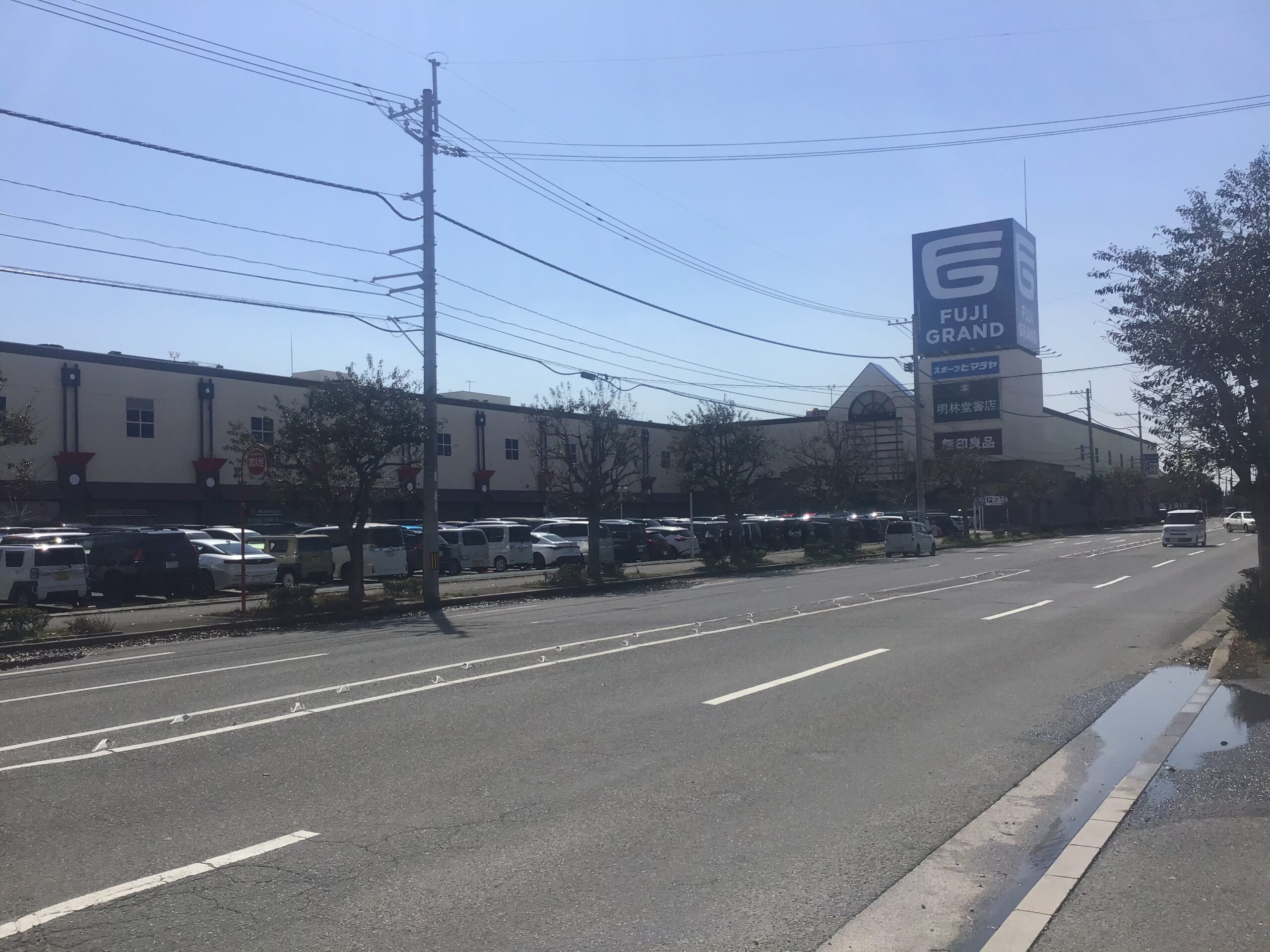 フジグラン宇部 