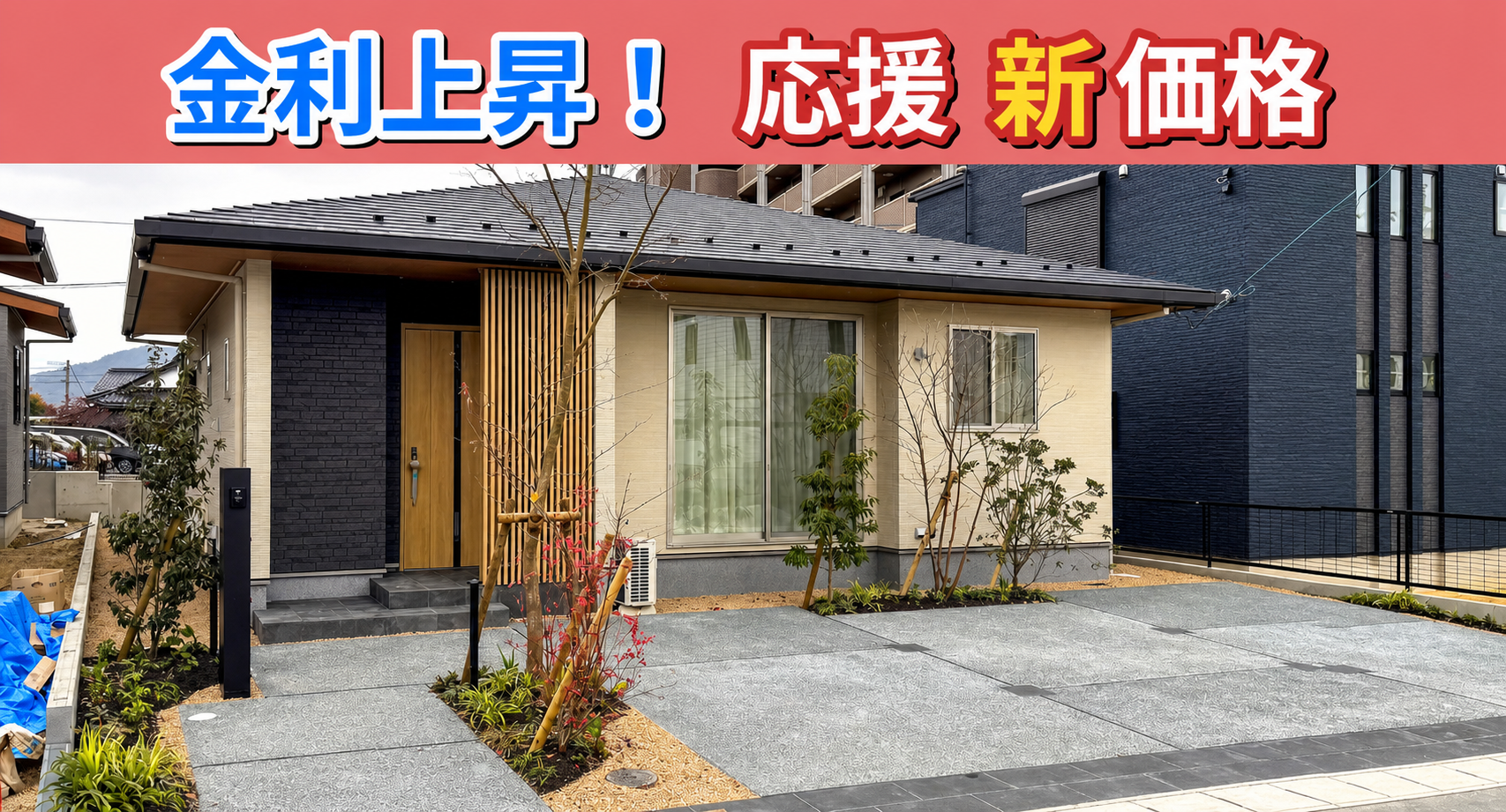 大殿 3号地
