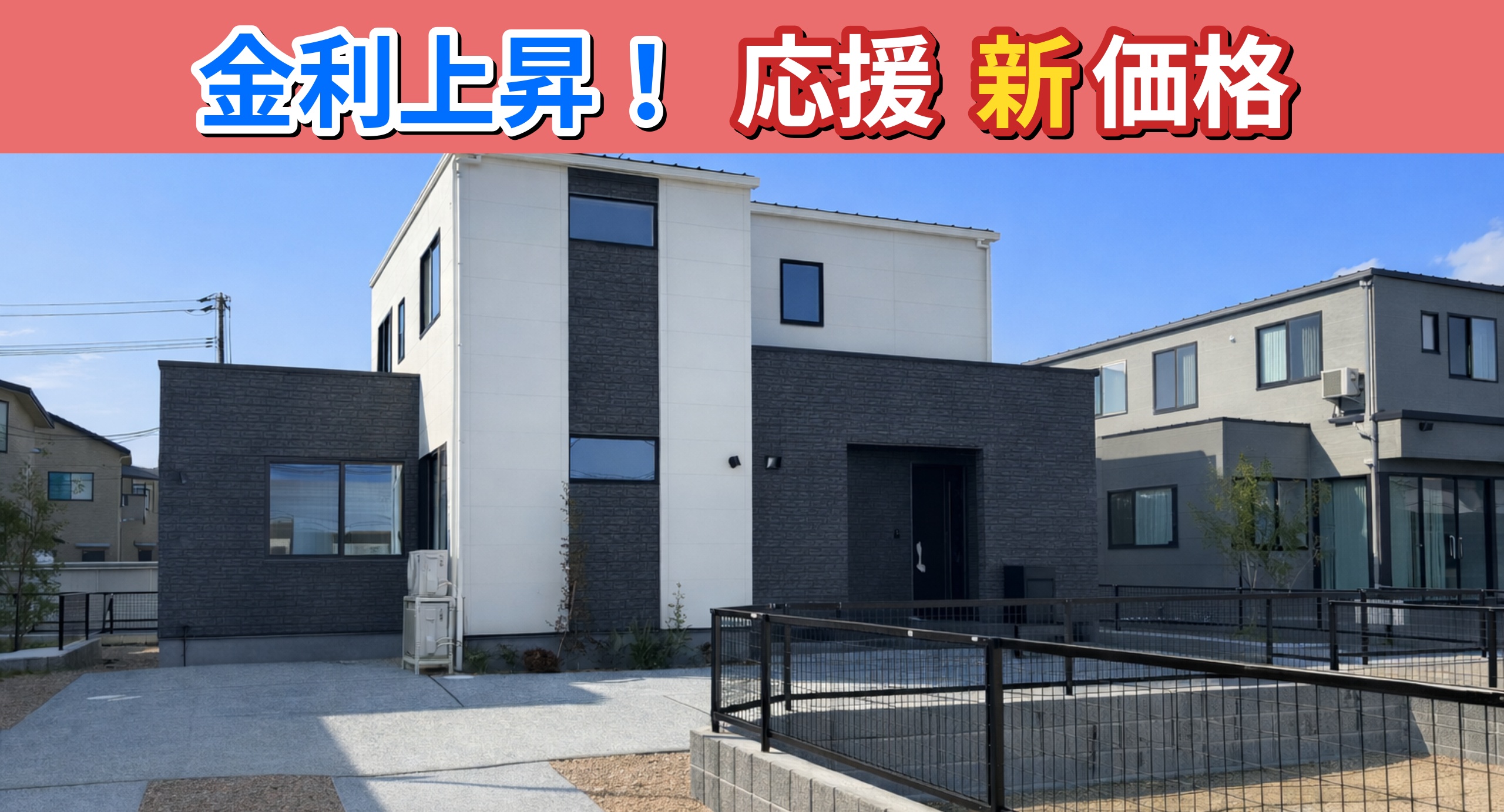 宇部神原Ⅱ 1号地