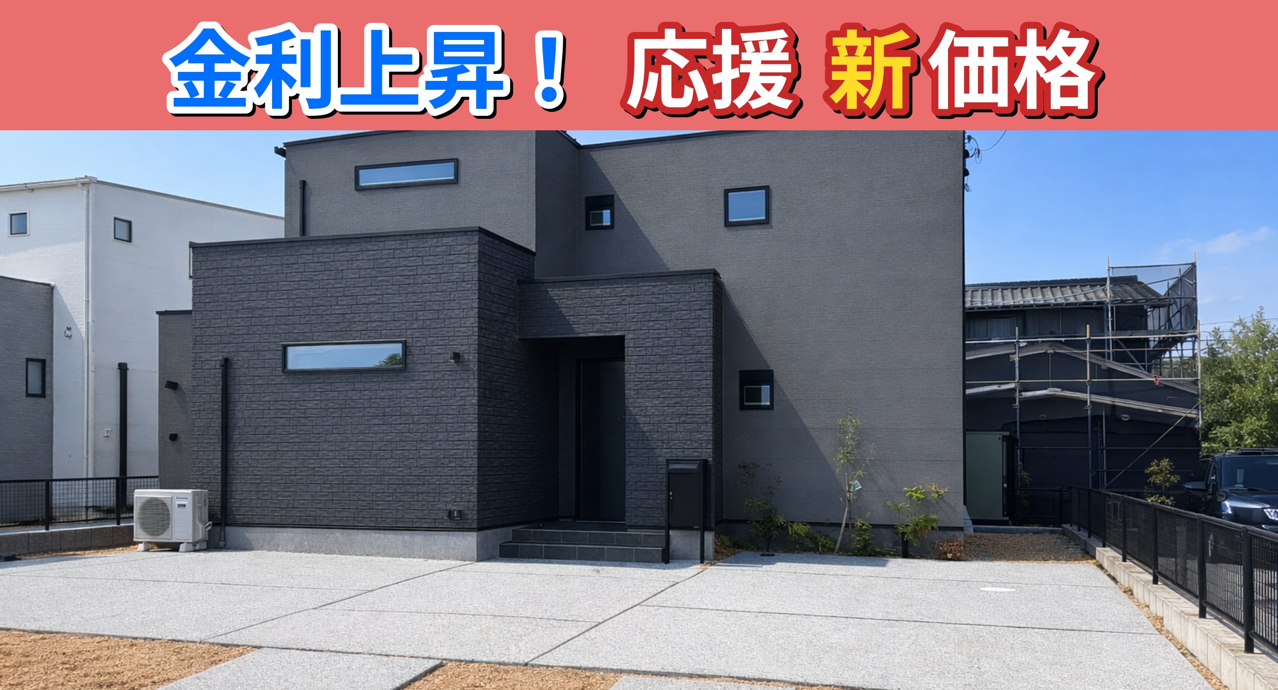 宇部神原Ⅱ 3号地