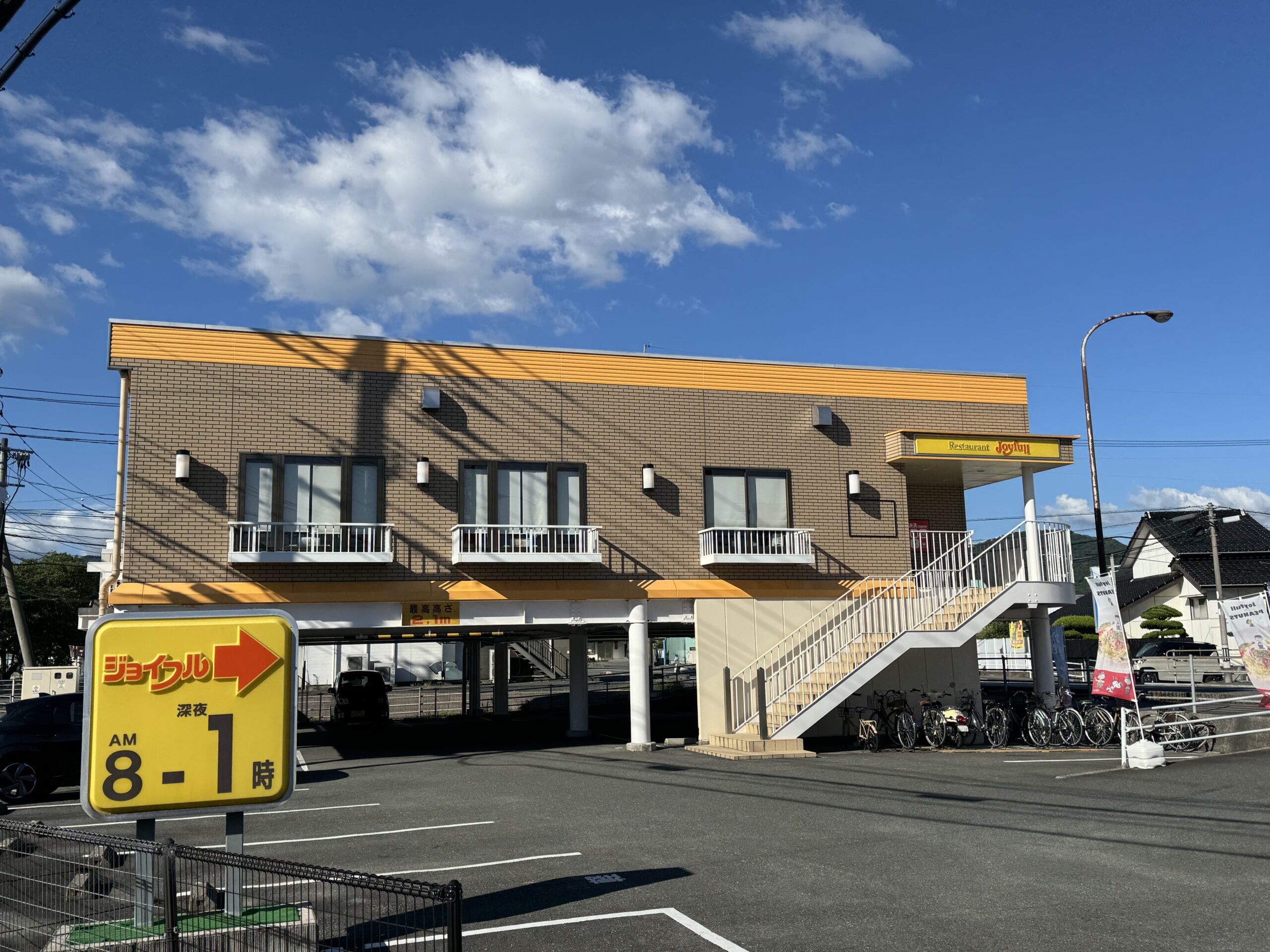 ジョイフル（山口宮野店）