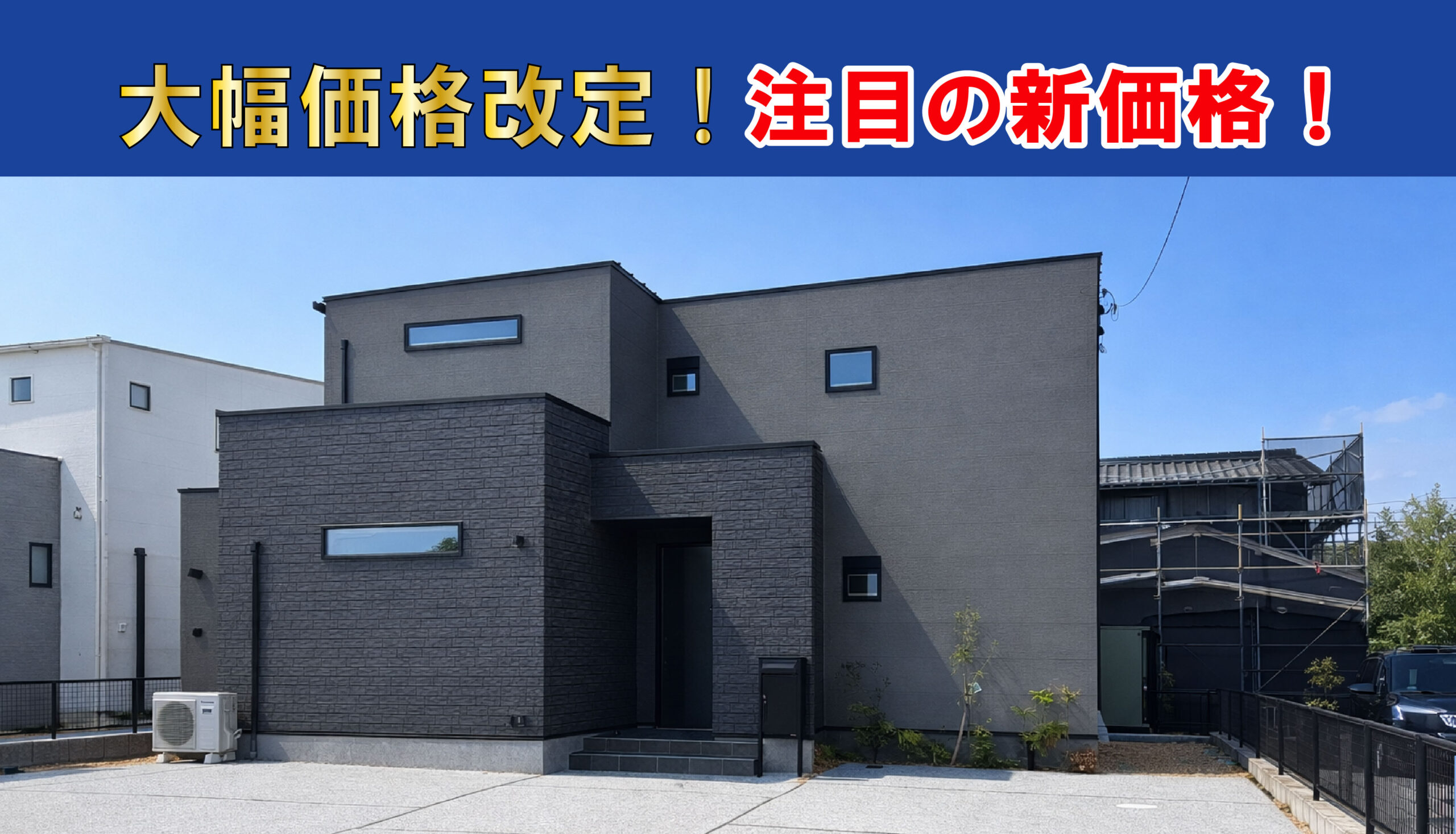 宇部神原Ⅱ 3号地