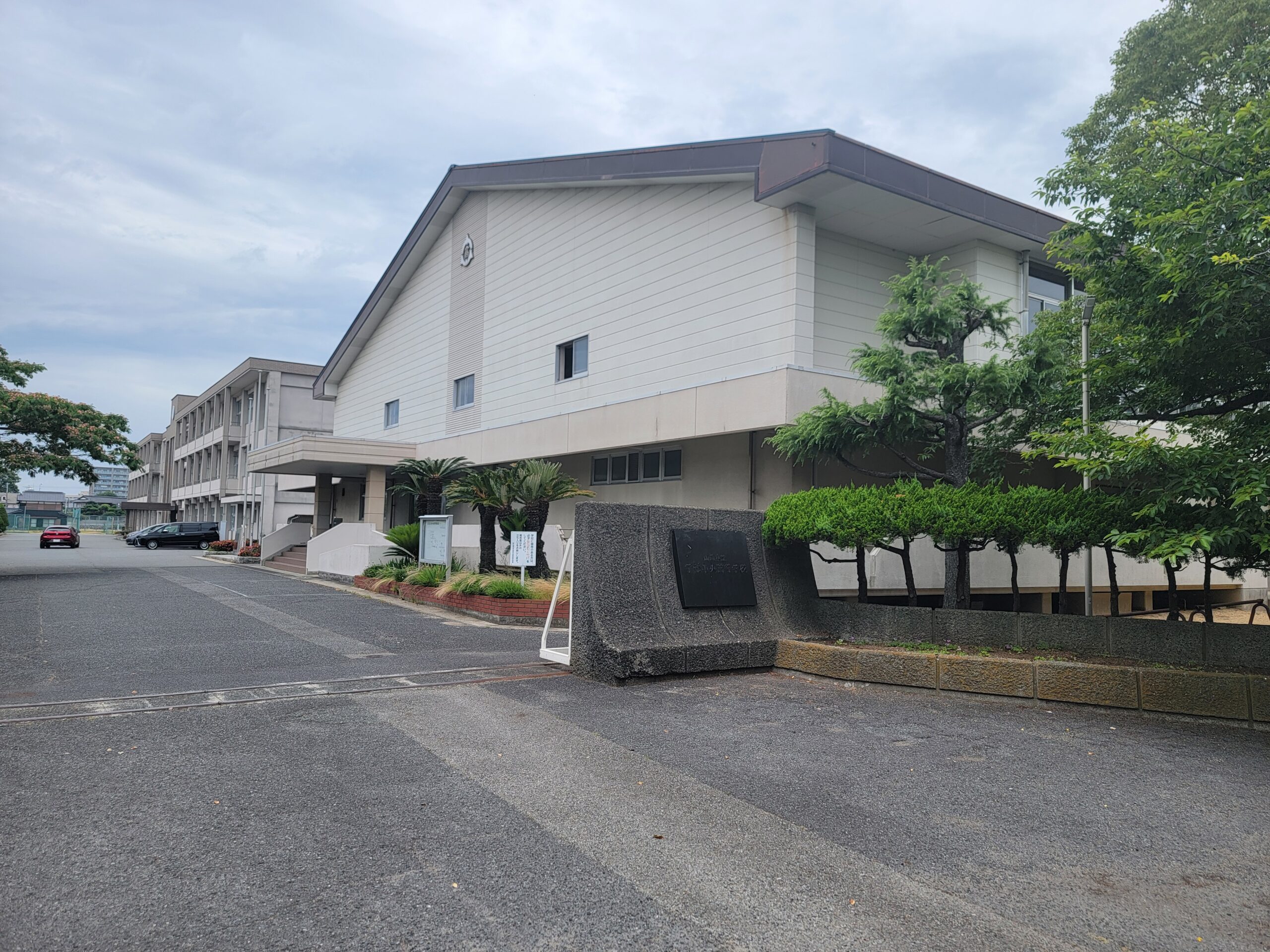 宇部中央高等学校