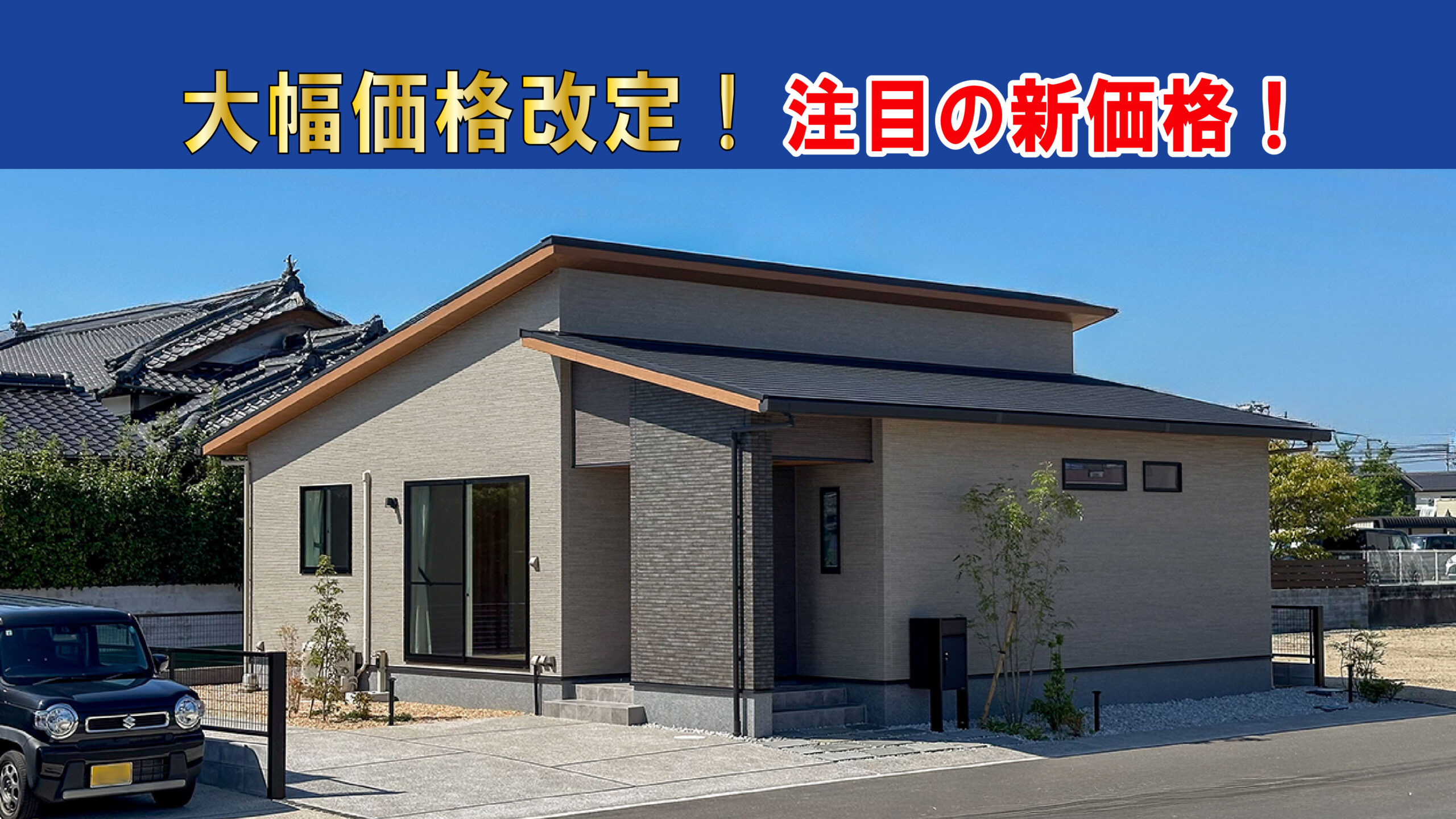 田島Ⅳ 4号地