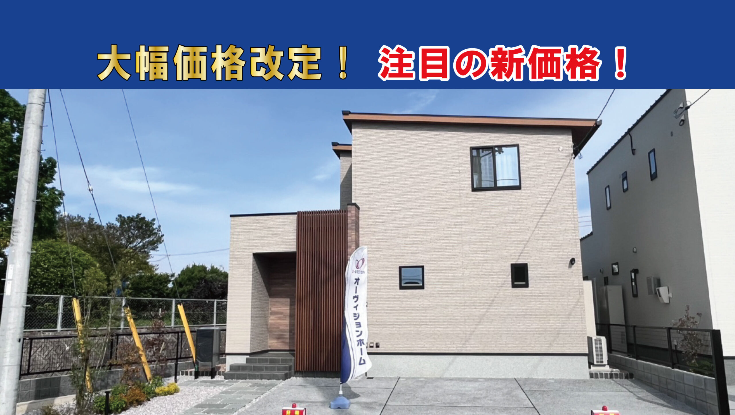 宇部恩田５号地