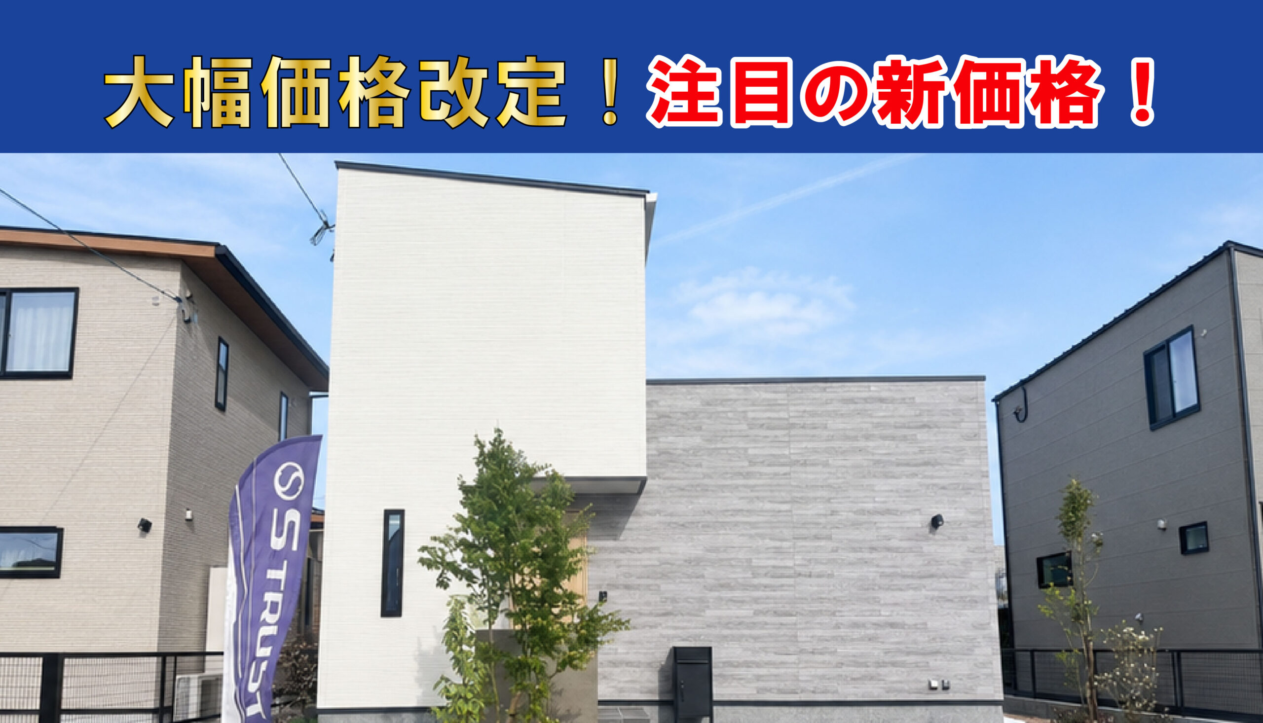 宇部恩田6号地