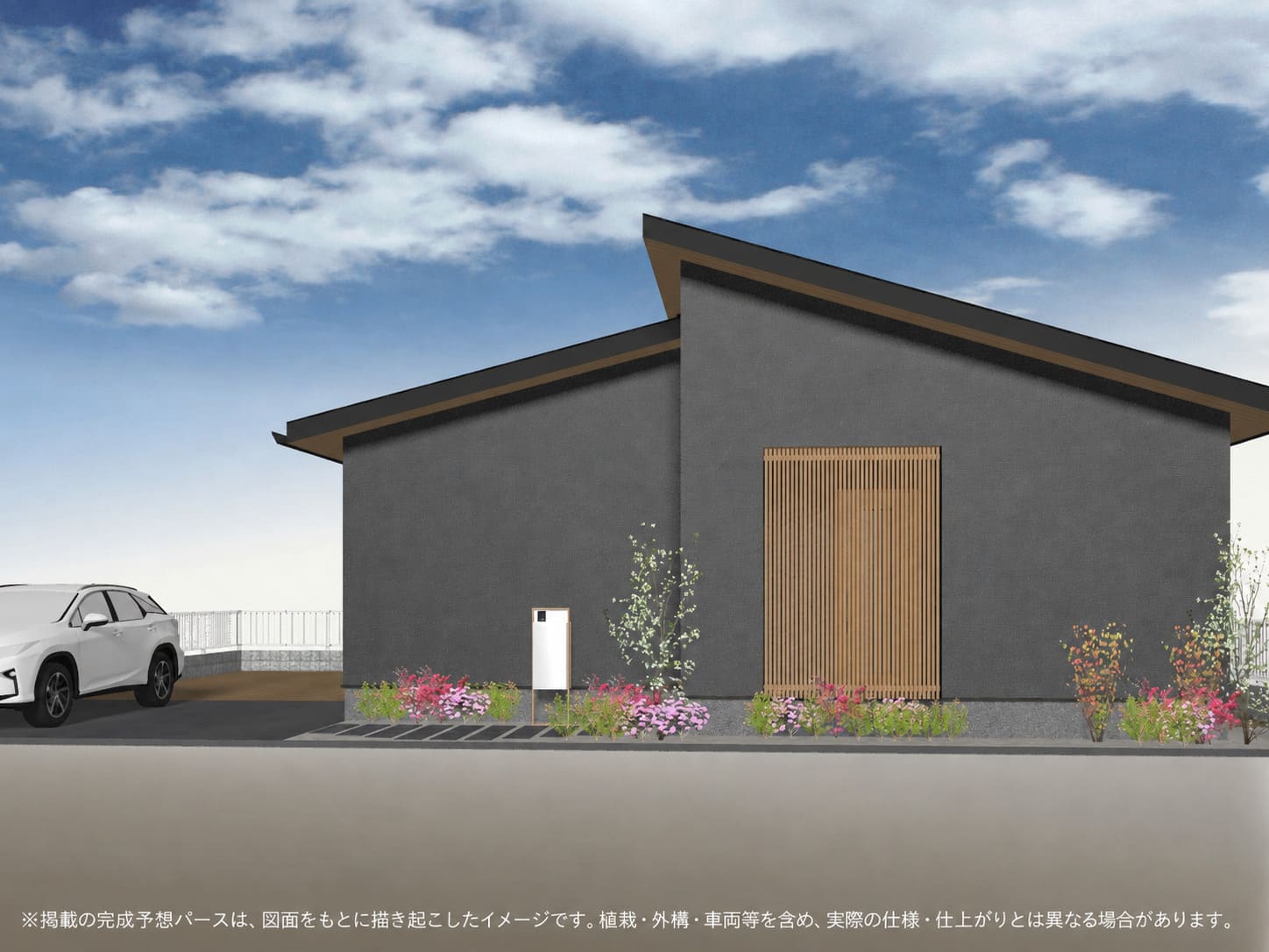 田島Ⅳ 3号地