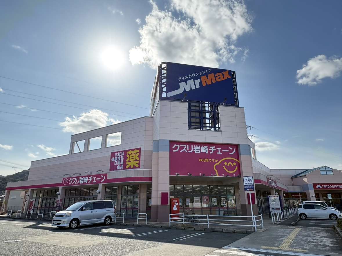 クスリの岩崎チェーン