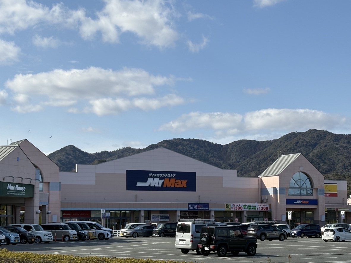 ミスターマックス