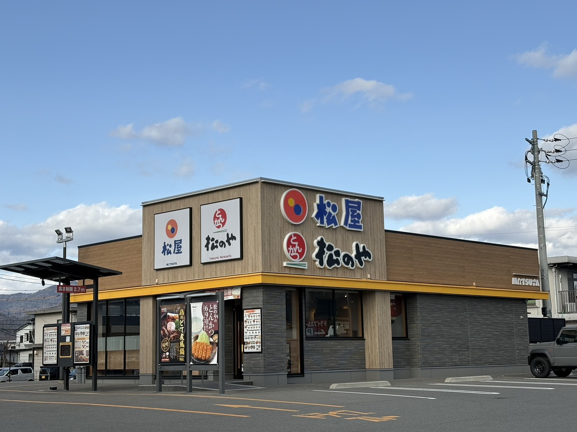 松屋