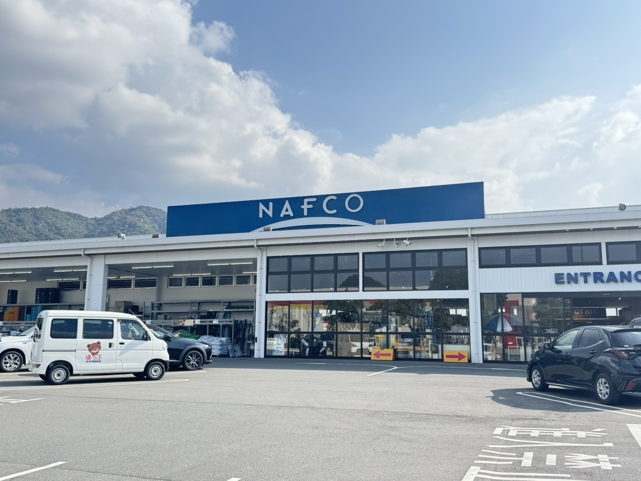 ナフコ大内店