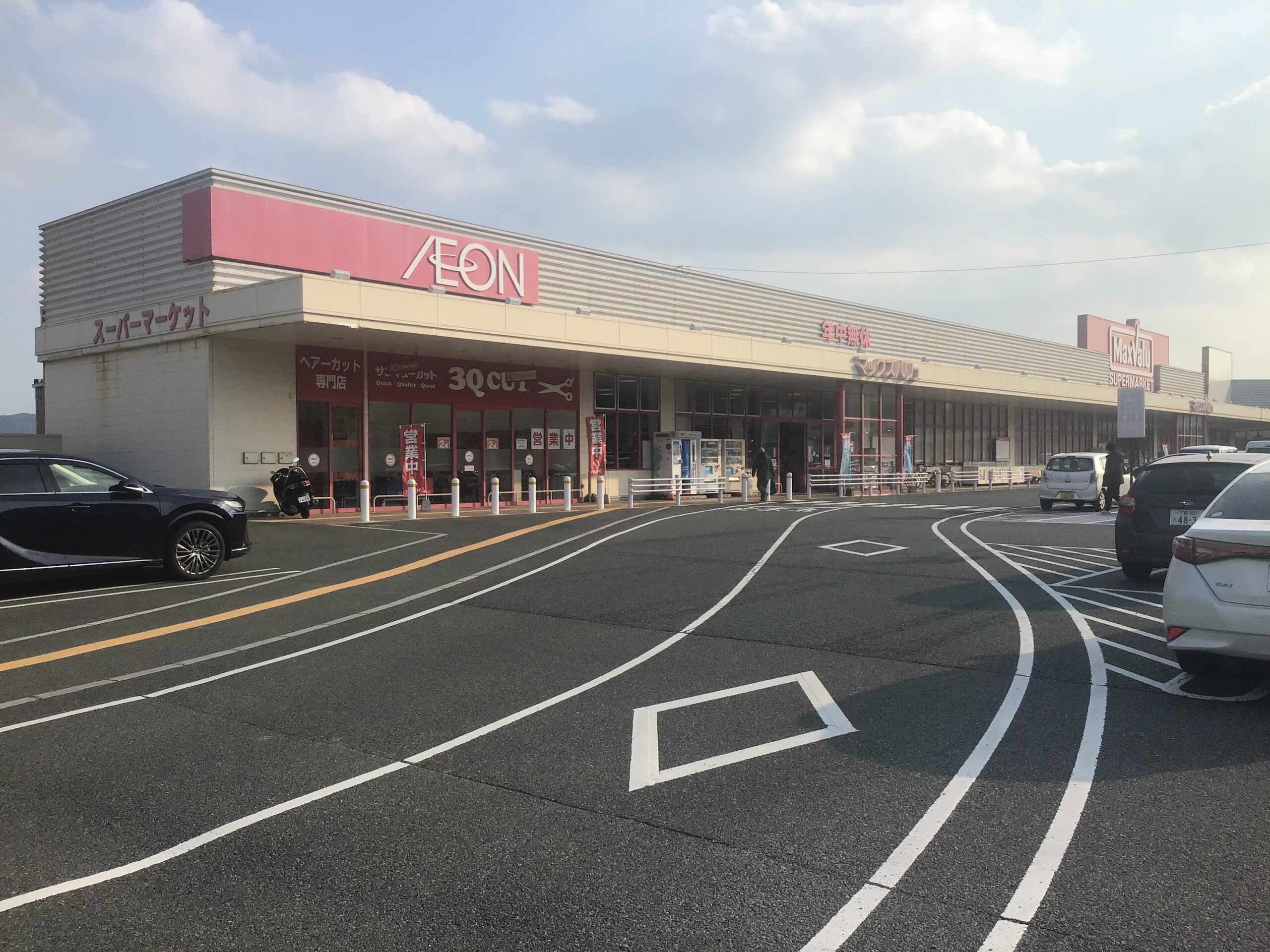マックスバリュ長府店