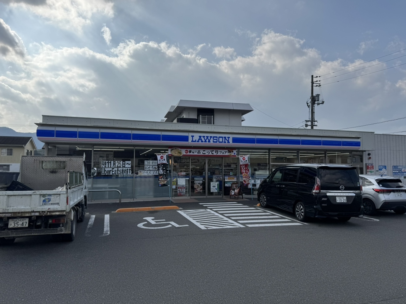 ローソン大内矢田南四丁目店