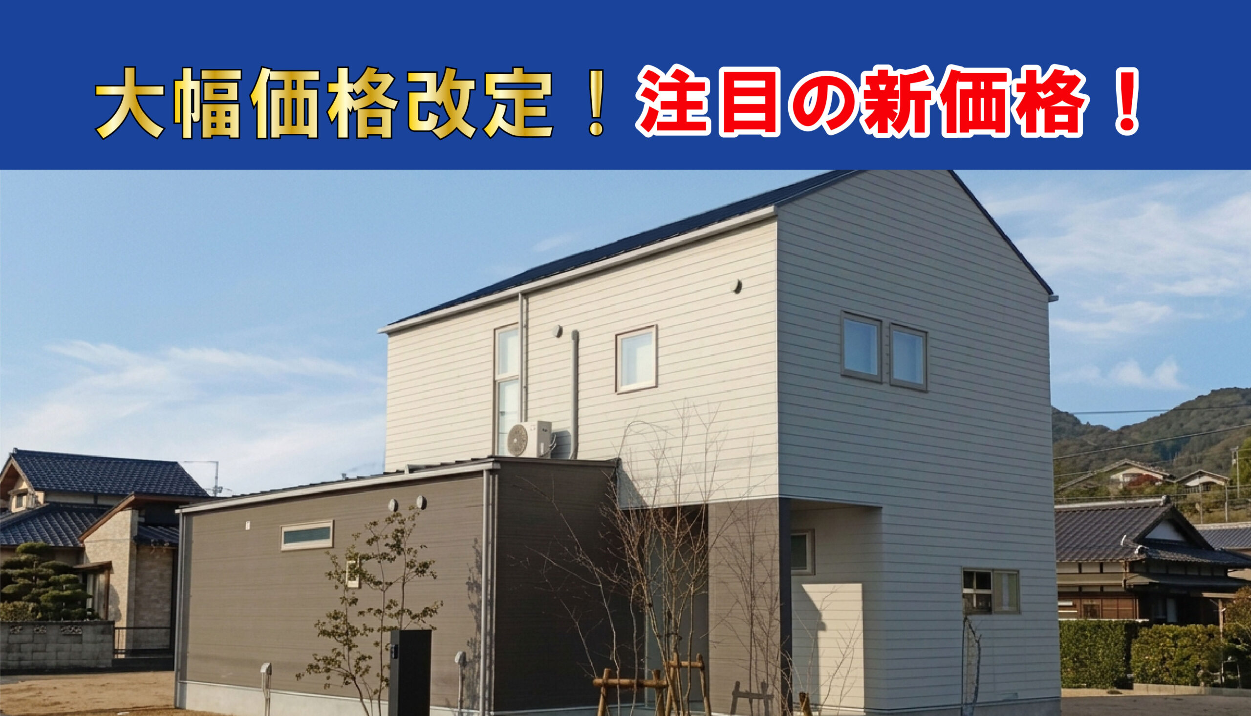 新山口駅西Ⅲ 3号地
