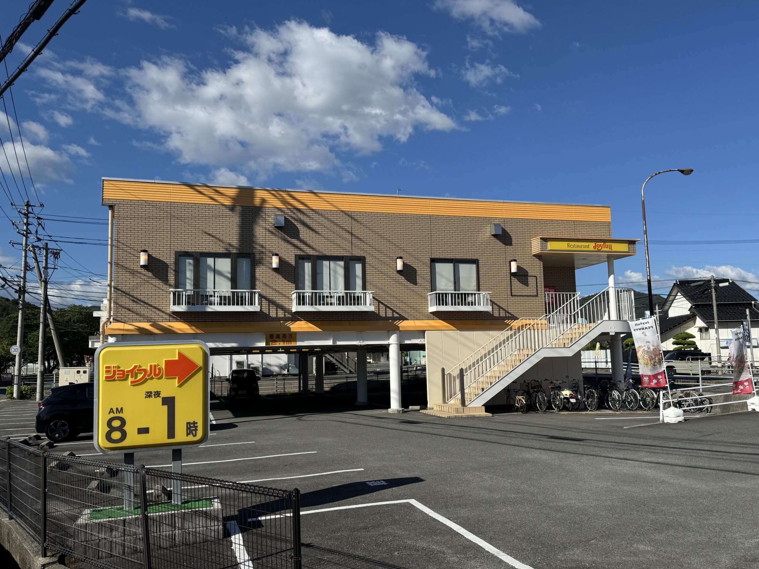 ジョイフル（山口宮野店）