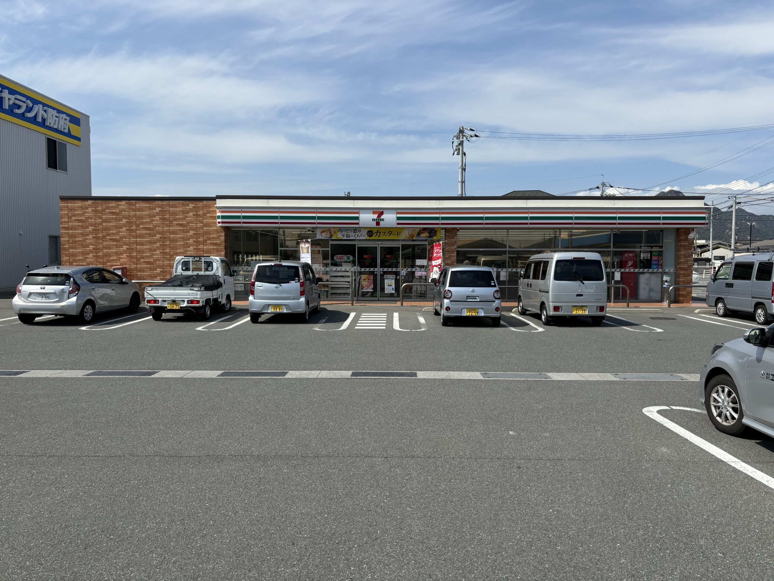 セブンイレブン開出西町店