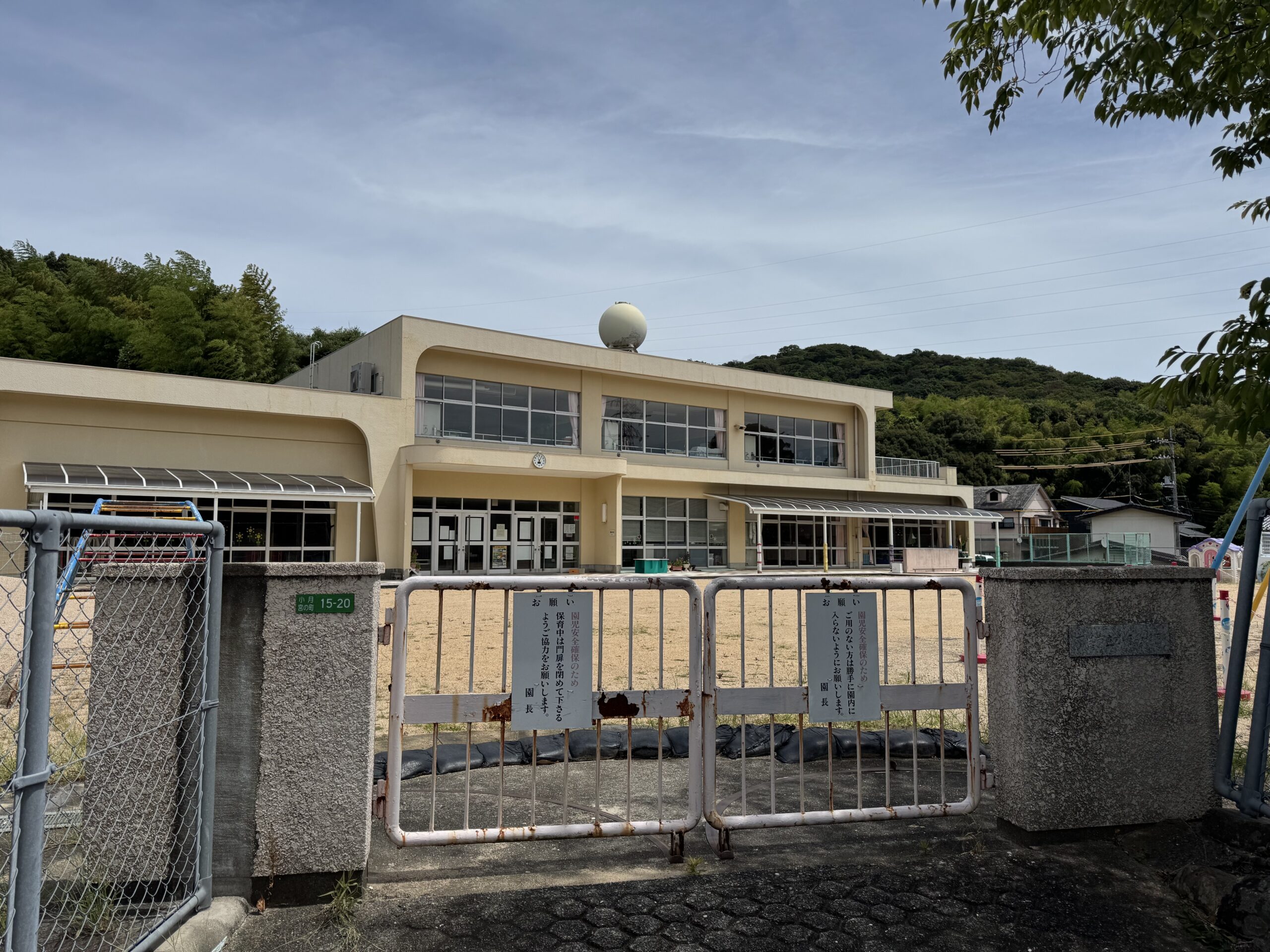 小月幼稚園
