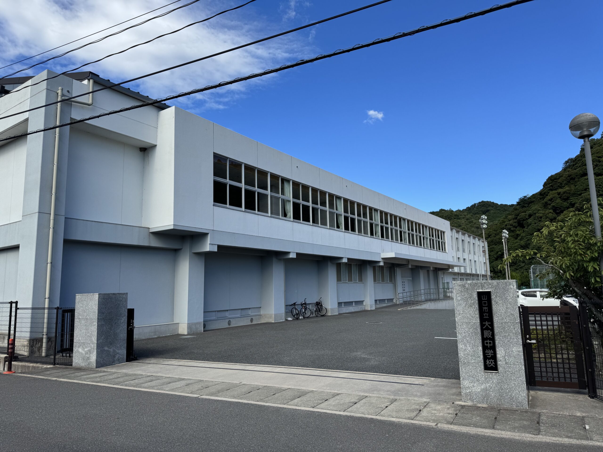 大殿中学校
